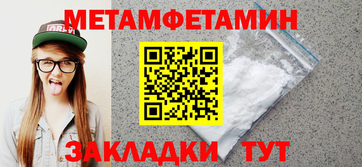 АМФЕТАМИН 97%  Вход с VPN  Сокол 