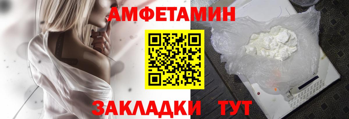 АМФ VHQ Сокол