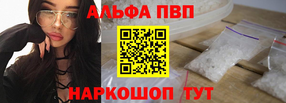 А ПВП мука  Вход с VPN  Сокол  A PVP СК 