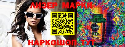 марки lsd Первоуральск