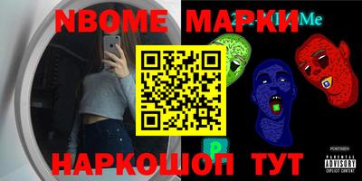 марки lsd Первоуральск