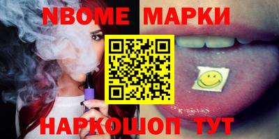 марки lsd Первоуральск