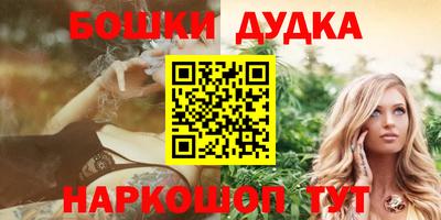 марки lsd Первоуральск
