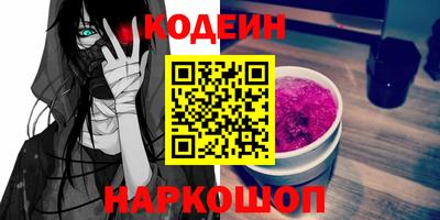 ГАЛЛЮЦИНОГЕННЫЕ ГРИБЫ Пенза