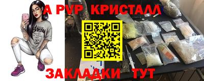 ГАЛЛЮЦИНОГЕННЫЕ ГРИБЫ Пенза