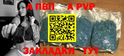 марки lsd Партизанск
