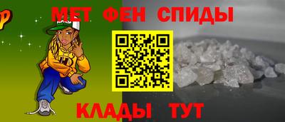 марки lsd Партизанск