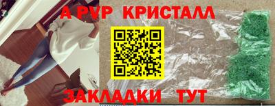 ГАЛЛЮЦИНОГЕННЫЕ ГРИБЫ Пенза