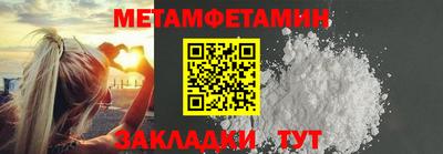 ГАЛЛЮЦИНОГЕННЫЕ ГРИБЫ Пенза