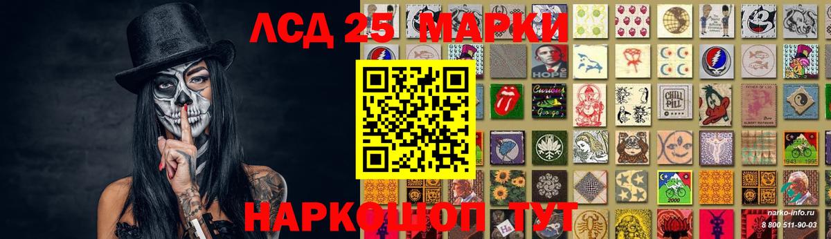 Лсд 25 экстази ecstasy  Вход с VPN  Сокол 