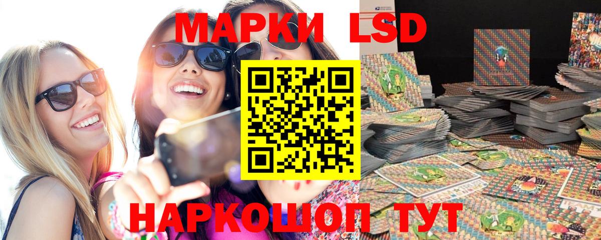 Марки N-bome 1500мкг Сокол