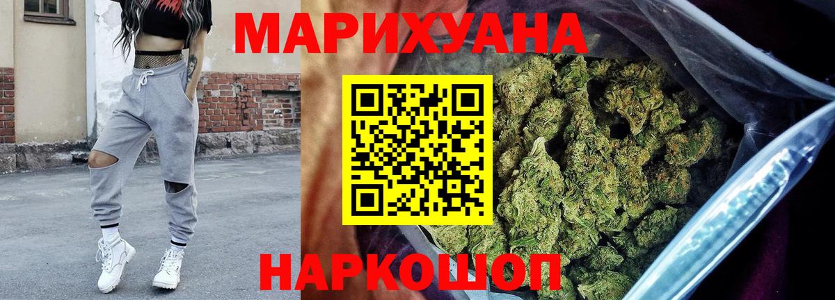 Бошки марихуана тримм Сокол