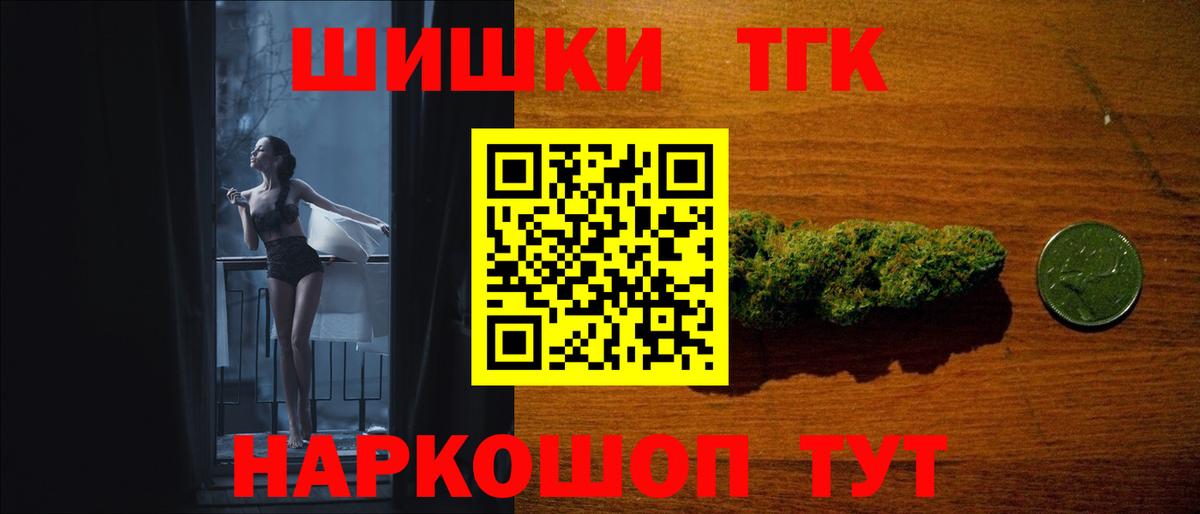 Сокол  Марихуана семена  Вход с VPN  Бошки марихуана LSD WEED 